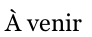 À venir
